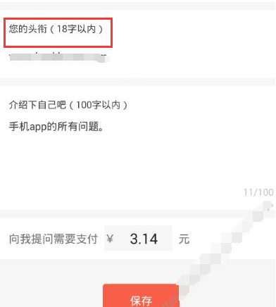 单手养活四口之家的骑手发声