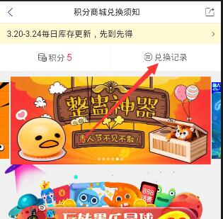 张杰演唱会来了半个娱乐圈