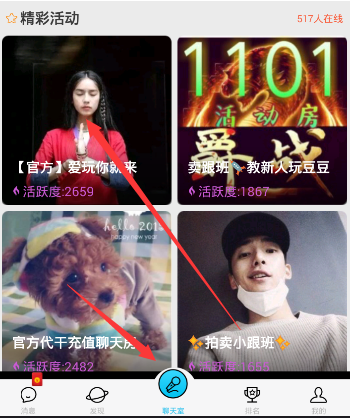 饶毅力挺协和王辰的根本原因