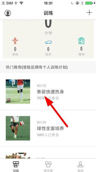 世界人口减少到 10 亿，甚至 2 亿，人类还会为了资源而争斗不休吗？