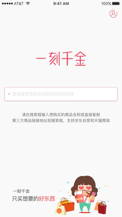 美媒：特朗普让印方“怒不可遏”