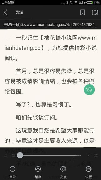 颜安生图vs上镜
