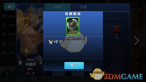 雷佳音打扮休闲带全家逛商场