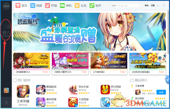 为什么给哪吒和二郎神编老婆谈恋爱不显得违和，给孙悟空编一个就很违和?