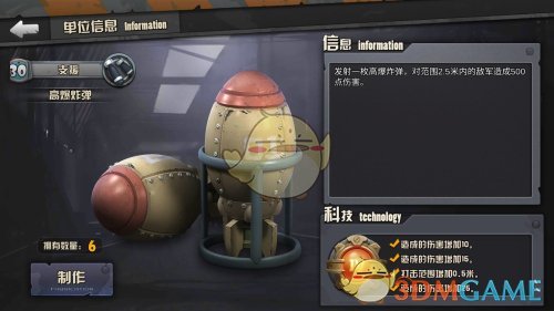 玩游戏时，你用过哪些数学思想来辅助你的决策？