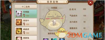 赵薇，被强制执行
