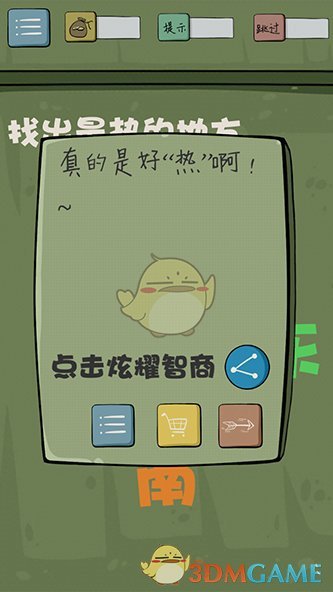 “男不过九，女不过六”是什么意思？看完你就明白了！