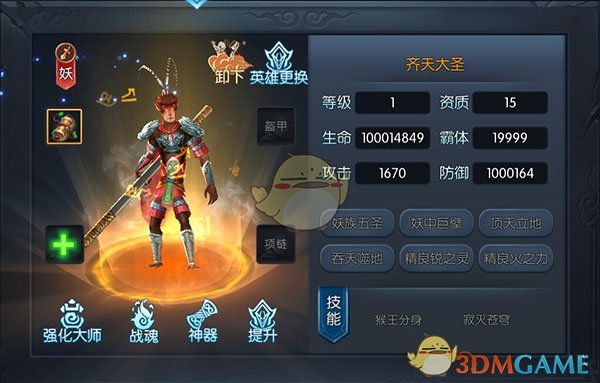 周奇说肖战拍藏海传每天健身