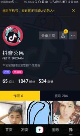 中金：特朗普“对等关税”冲击超预期