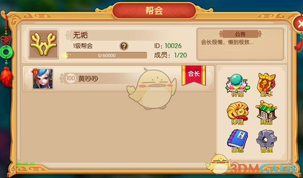 新华社专访赵心童