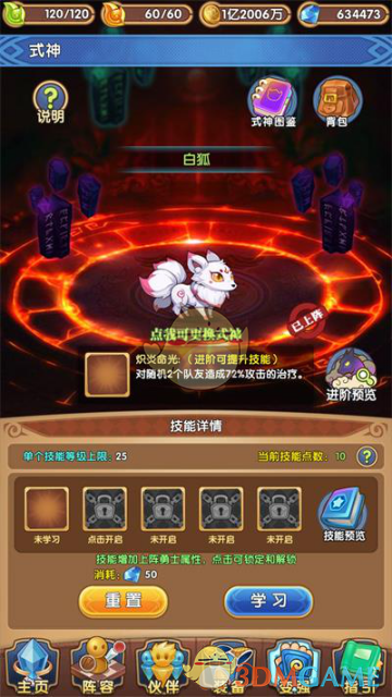 完美收官！这个“五一”温州感谢有您