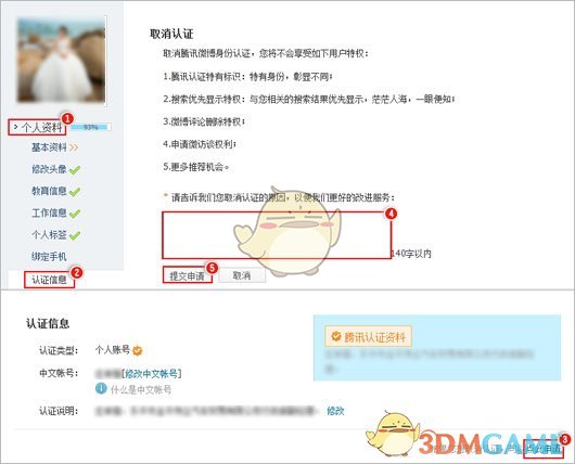 一图速览中央政治局会议要点