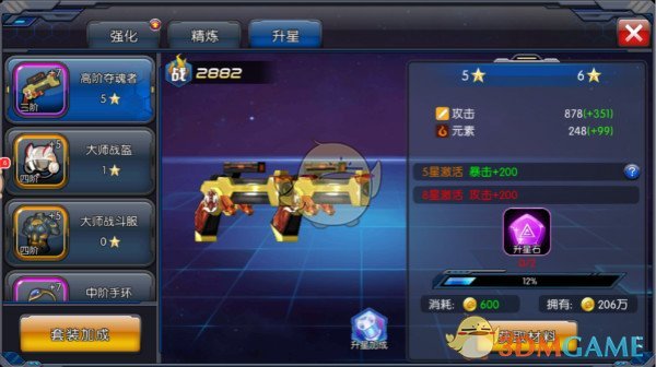特朗普和马斯克又要搞大事：DOGE或给全民“发红包”，每家5000美元！