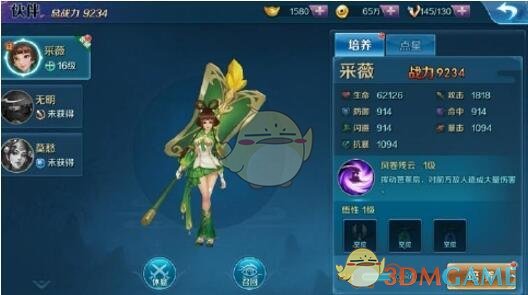 福耀科技大学计算与人工智能学院，目前公开的师资力量怎么样？
