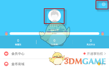 王大陆找黑道查个人信息被起诉