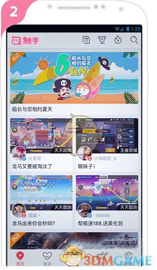 任天堂直面会上出现索尼曾经的 IP，这说明了什么？