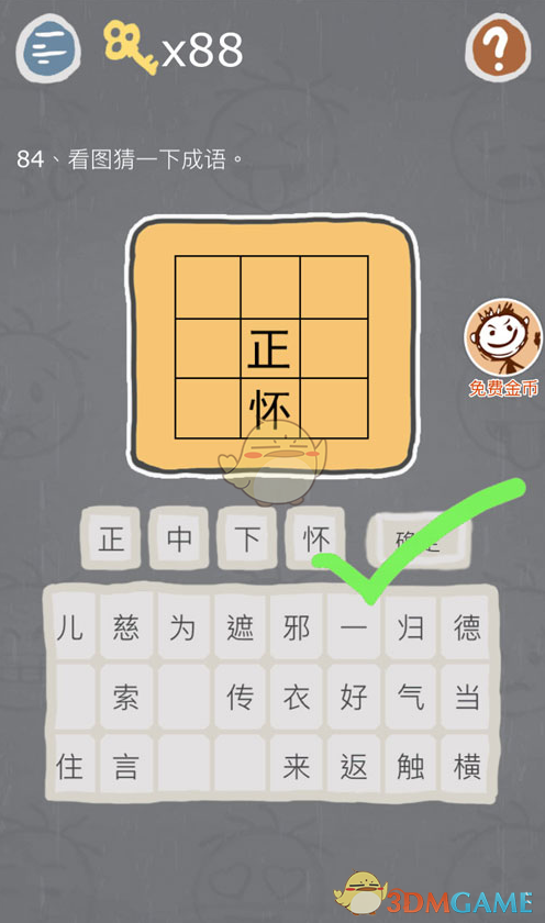 印度空军为何会遭遇耻辱性惨败