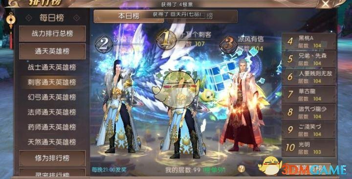 厦门大学辟谣研究生免试入学
