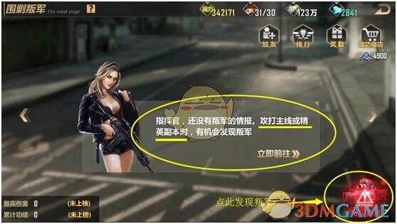 女子玩过山车未取耳钉致耳部出血