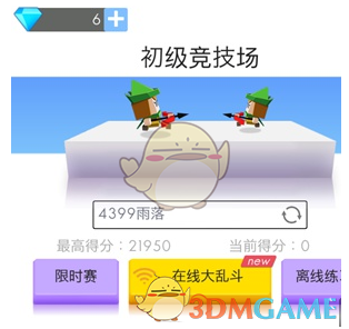 小伙申请改名周天紫薇大帝遭驳回
