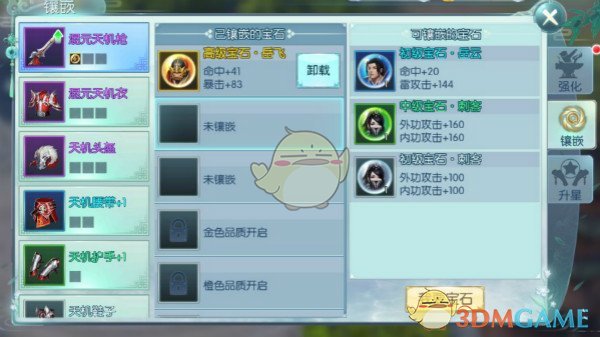 三河警徽变色引关注 公安系统排查