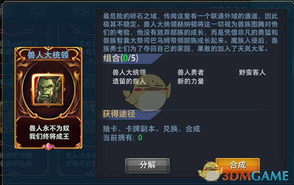 周二美国WTI原油收跌2.5%