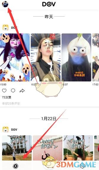 汕头占地57亩违建豪宅被责令拆除