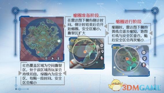 派出所民警可以任意调取公民信息吗？