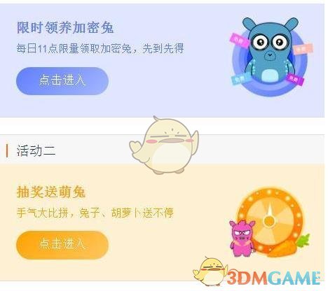神话是它创造的，也是由它破灭的！