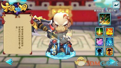 中国造机器人，是为了在春晚上丢手绢