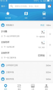 《幽灵公主》阿西达卡为什么留下来而不回虾夷？