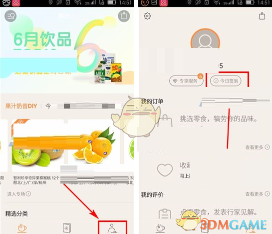 2425 赛季英超联赛第 32 轮纽卡斯尔 VS 曼联，如何评价这场比赛？