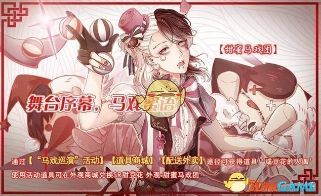 车主自制车牌写好几个8被批评教育