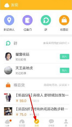 午盘：美股继续上扬 微软与Meta推动科技股走高