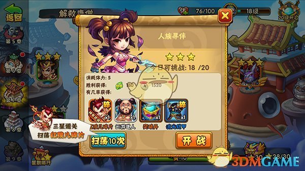 BLG辅核