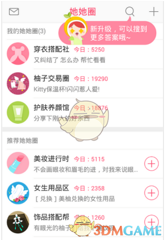 “跟妈妈睡”和“不跟妈妈睡”的孩子，长大后有什么区别？