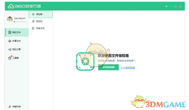 “已读乱回，能把对方笑死”