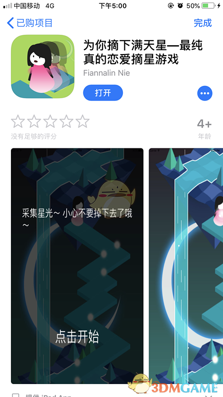 PCS（Pcs.是什么意思）