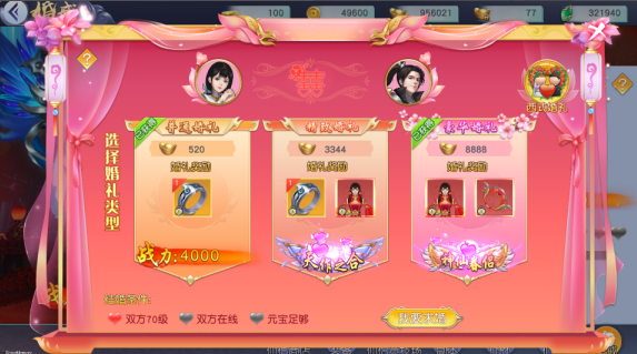 紧急提醒