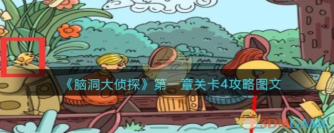 PCS（Pcs.是什么意思）