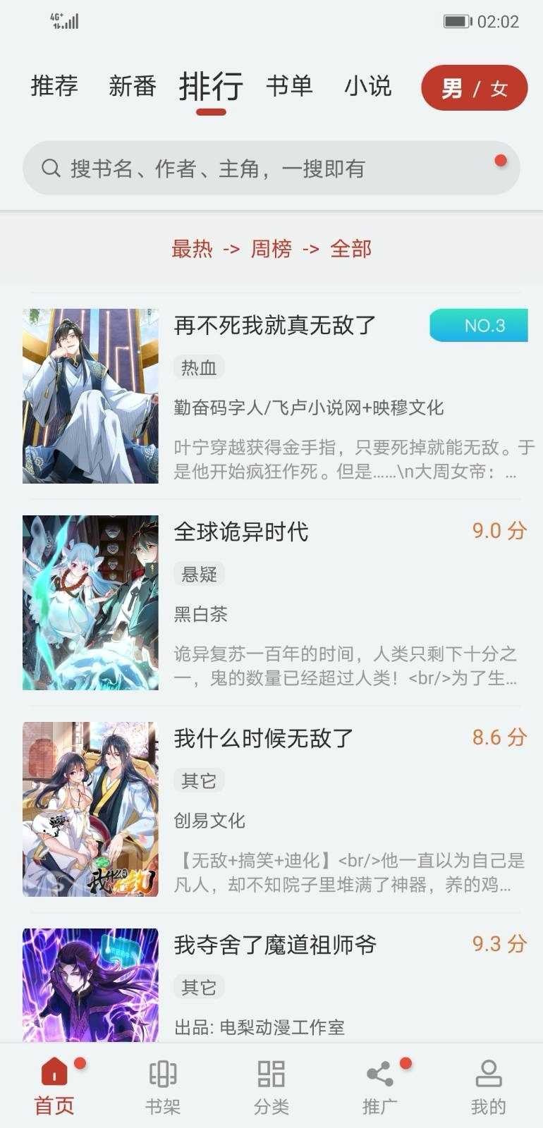 52 岁网红面筋哥因病离世，因歌曲《烤面筋》走红，你对他有哪些记忆？