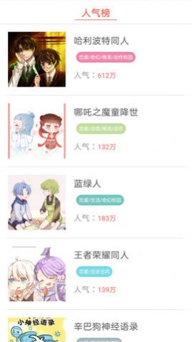 苏群赛后谈勇士4比3淘汰火箭