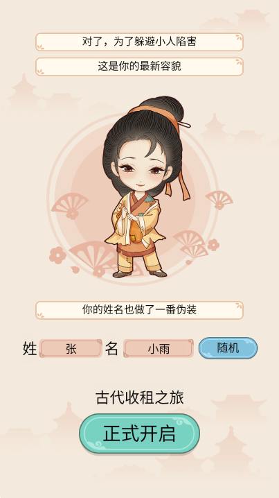 消防公布游船侧翻事故救援情况