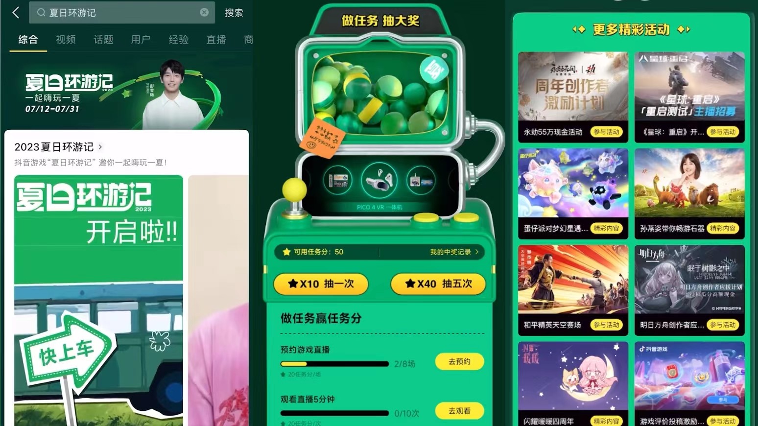 初中学历面试月薪1w的工作