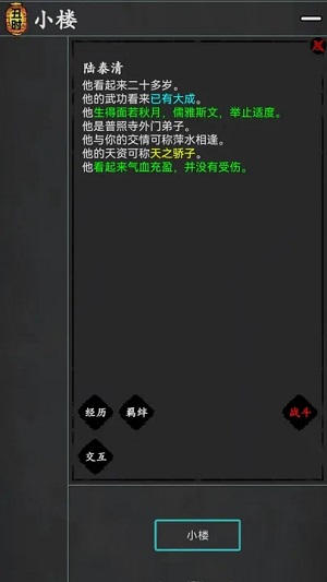 国际乒联祝贺王励勤当选