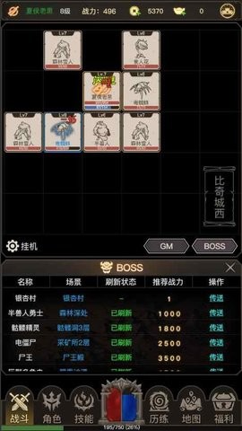 巴军方称印空袭已致至少8死35伤