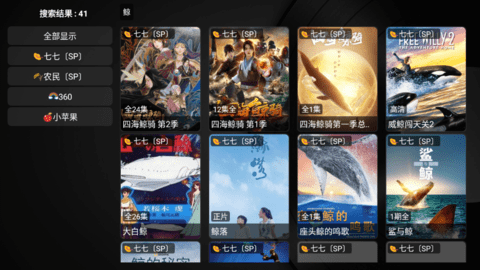 特斯拉夜盘直线拉升转涨