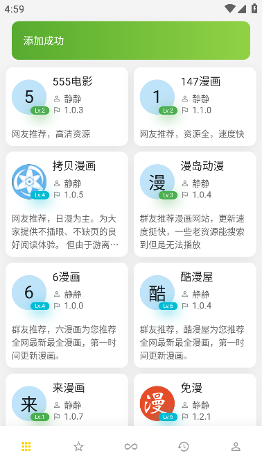港剧中有哪些很经典的「穿搭配色」到现在仍然可以借鉴？