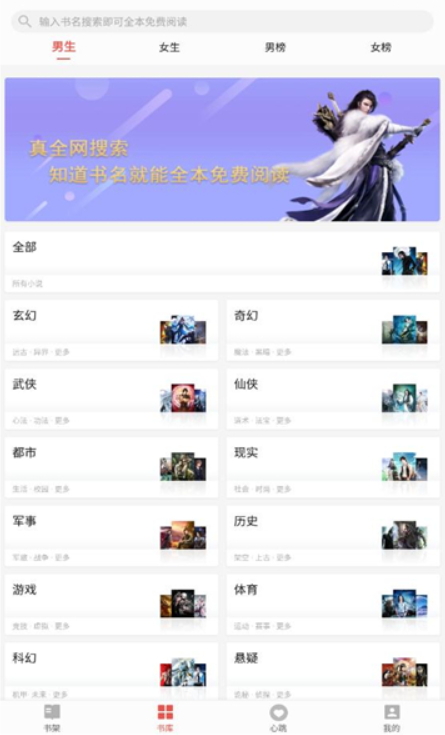 一枚也门方向导弹落在红海区域