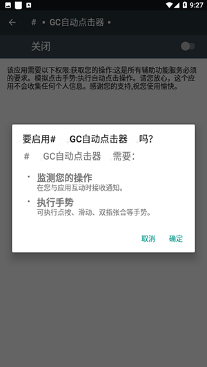 全红婵说航天科技是误差消失术